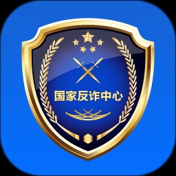 国家反诈中心app图标
