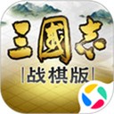 三国志战棋版手游图标