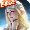 永恒纪元戒百度服图标